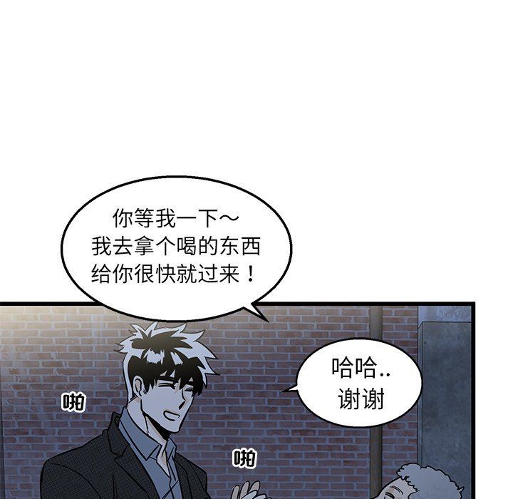 [韩国漫画] 牵我手好吗？ BL,剧情向#[82P]-56