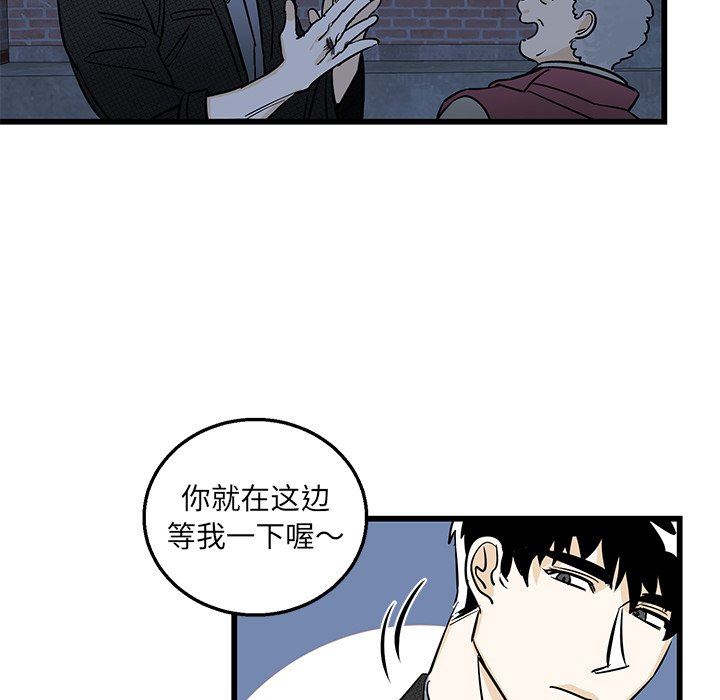 [韩国漫画] 牵我手好吗？ BL,剧情向#[82P]-57
