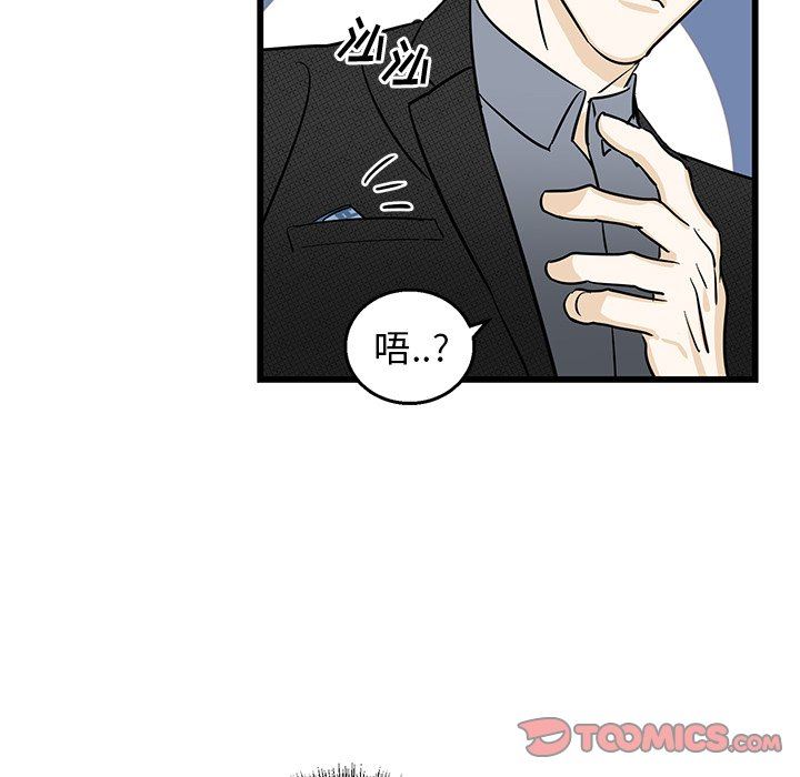 [韩国漫画] 牵我手好吗？ BL,剧情向#[82P]-58
