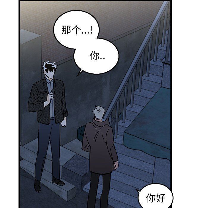 [韩国漫画] 牵我手好吗？ BL,剧情向#[82P]-61