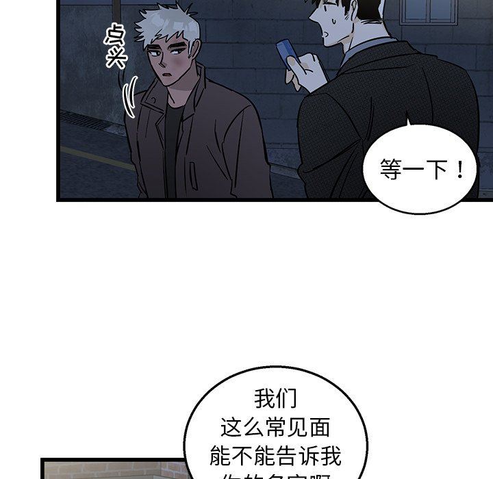 [韩国漫画] 牵我手好吗？ BL,剧情向#[82P]-63