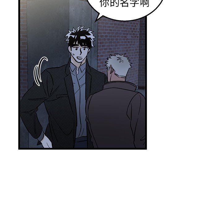 [韩国漫画] 牵我手好吗？ BL,剧情向#[82P]-64