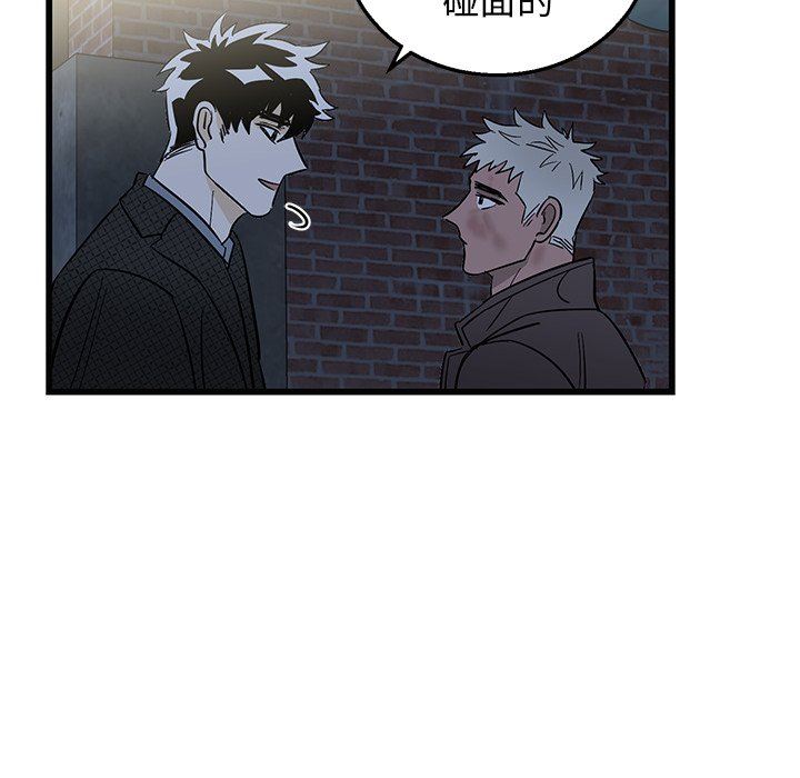 [韩国漫画] 牵我手好吗？ BL,剧情向#[82P]-67