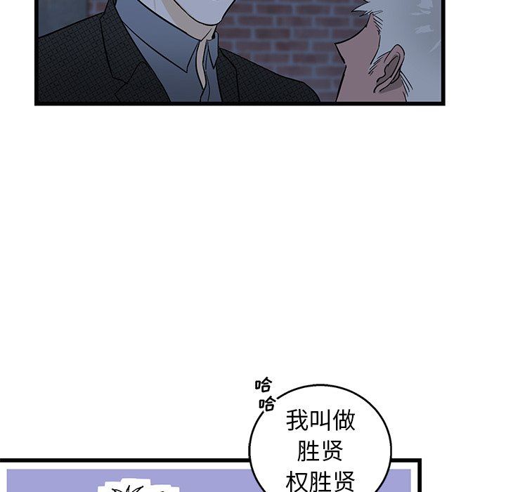 [韩国漫画] 牵我手好吗？ BL,剧情向#[82P]-70