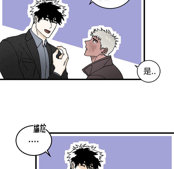 [韩国漫画] 牵我手好吗？ BL,剧情向#[82P]-71