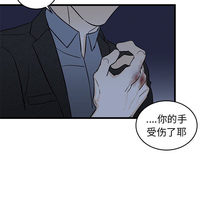 [韩国漫画] 牵我手好吗？ BL,剧情向#[82P]-73
