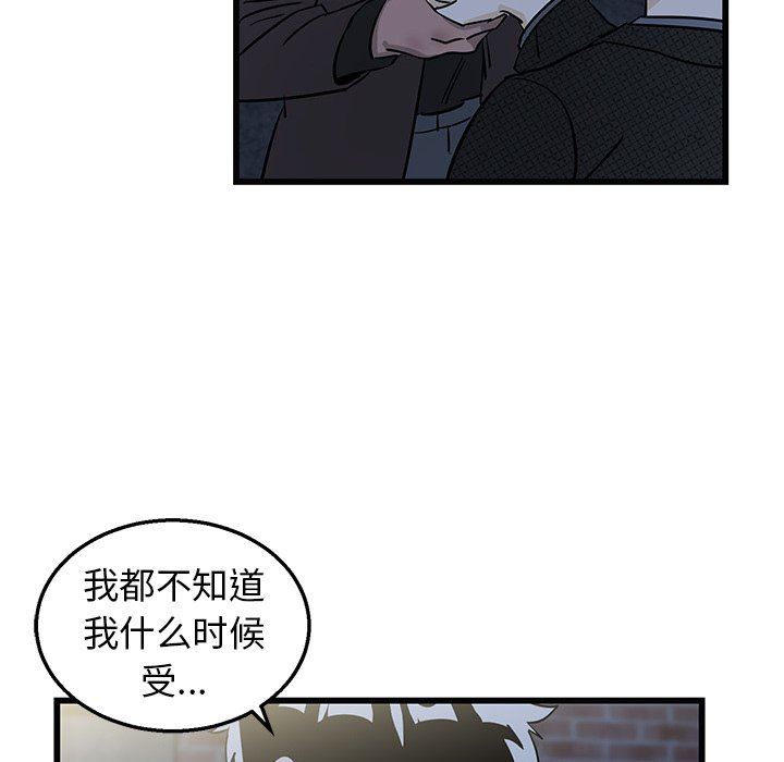 [韩国漫画] 牵我手好吗？ BL,剧情向#[82P]-75
