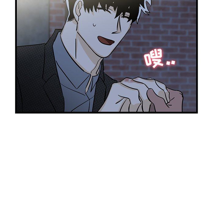 [韩国漫画] 牵我手好吗？ BL,剧情向#[82P]-76