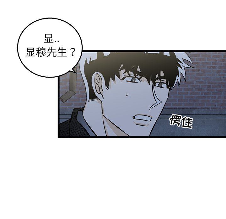 [韩国漫画] 牵我手好吗？ BL,剧情向#[82P]-78