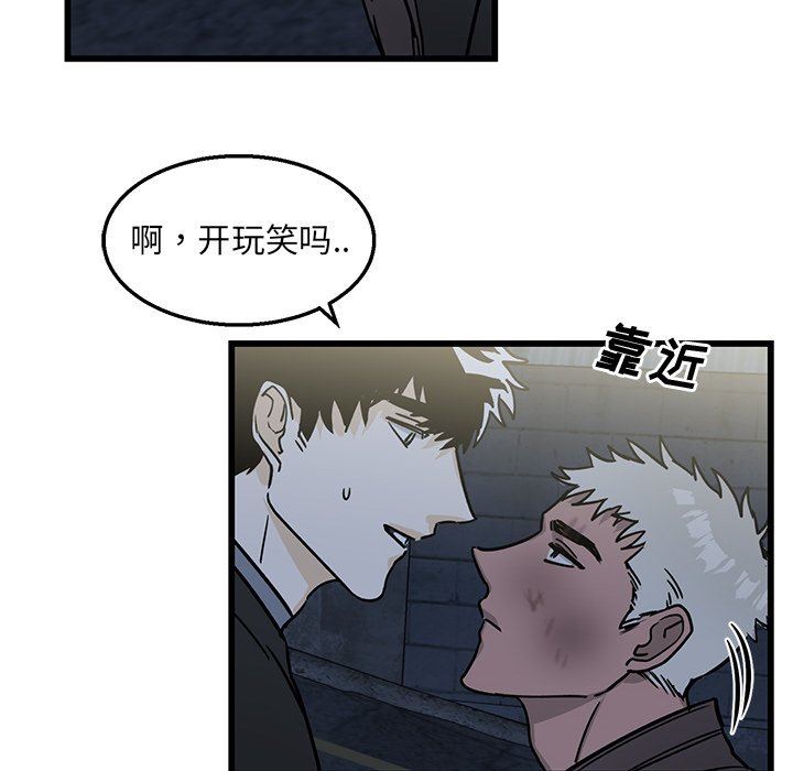 [韩国漫画] 牵我手好吗？ BL,剧情向#[83P]-14