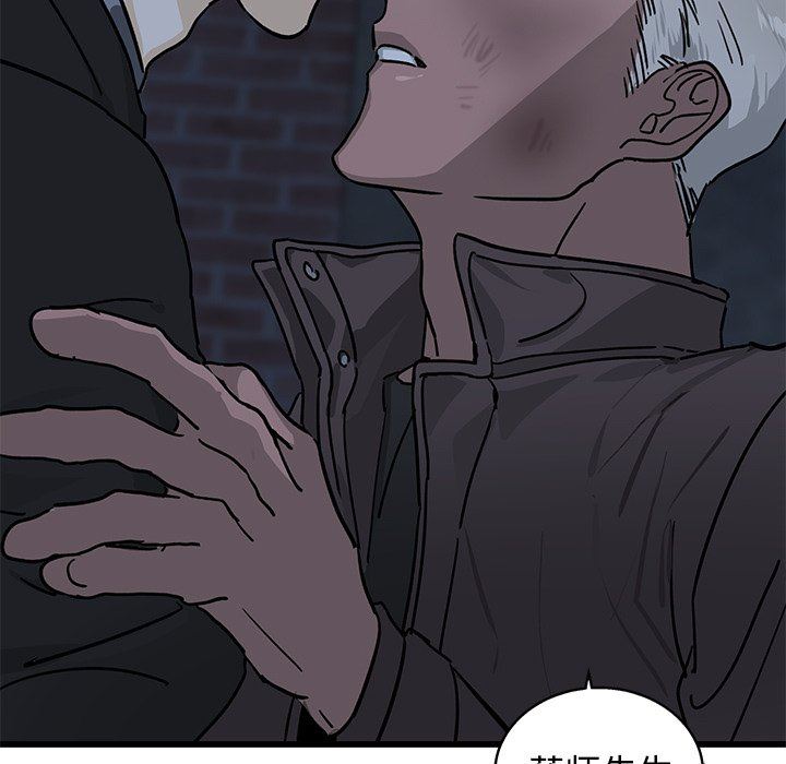 [韩国漫画] 牵我手好吗？ BL,剧情向#[83P]-17
