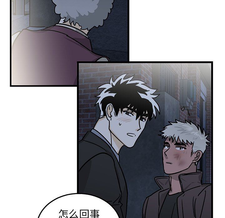 [韩国漫画] 牵我手好吗？ BL,剧情向#[83P]-21