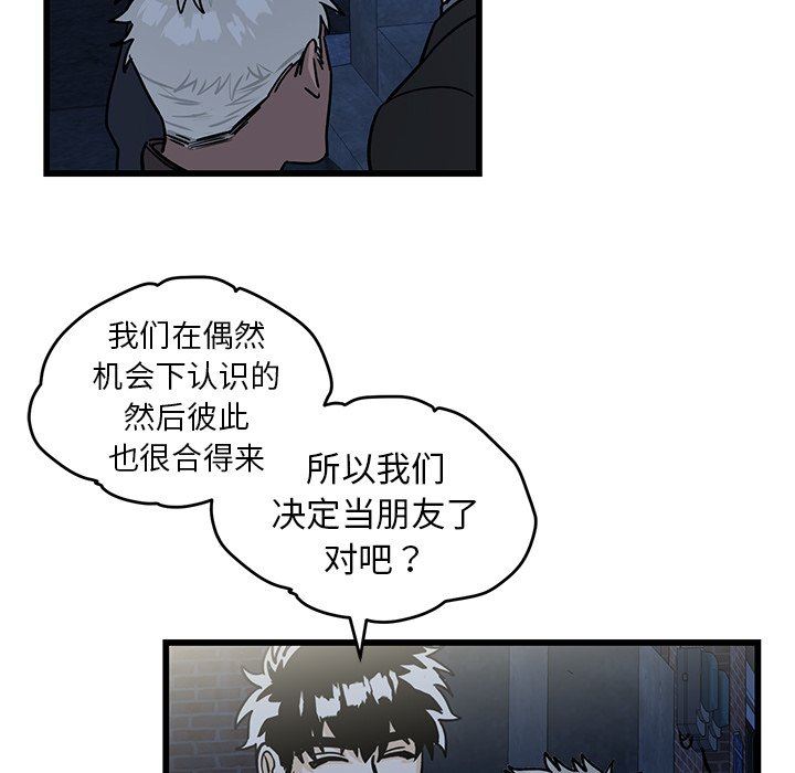[韩国漫画] 牵我手好吗？ BL,剧情向#[83P]-24