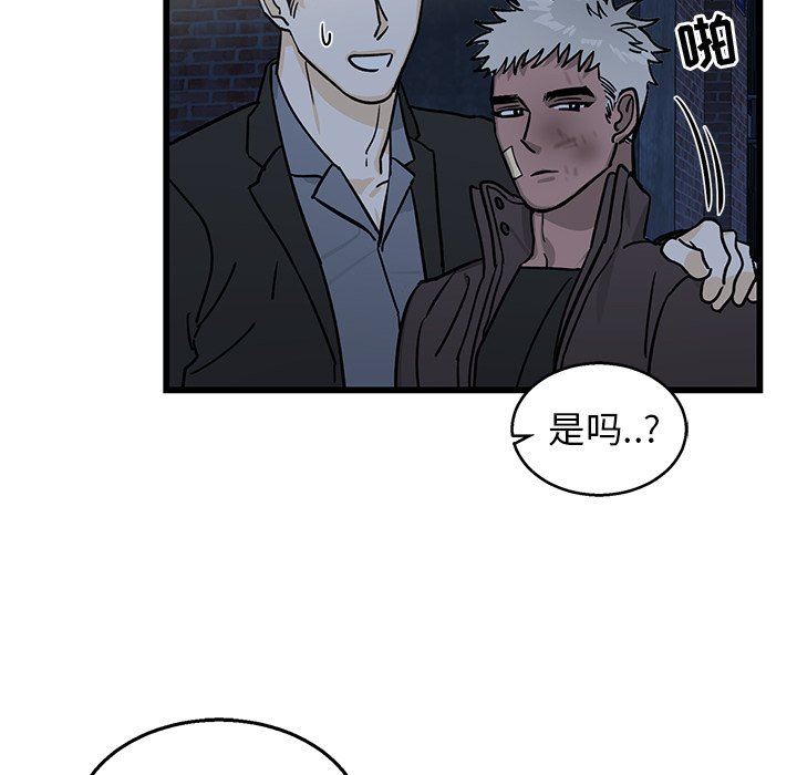 [韩国漫画] 牵我手好吗？ BL,剧情向#[83P]-25
