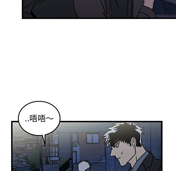 [韩国漫画] 牵我手好吗？ BL,剧情向#[83P]-29