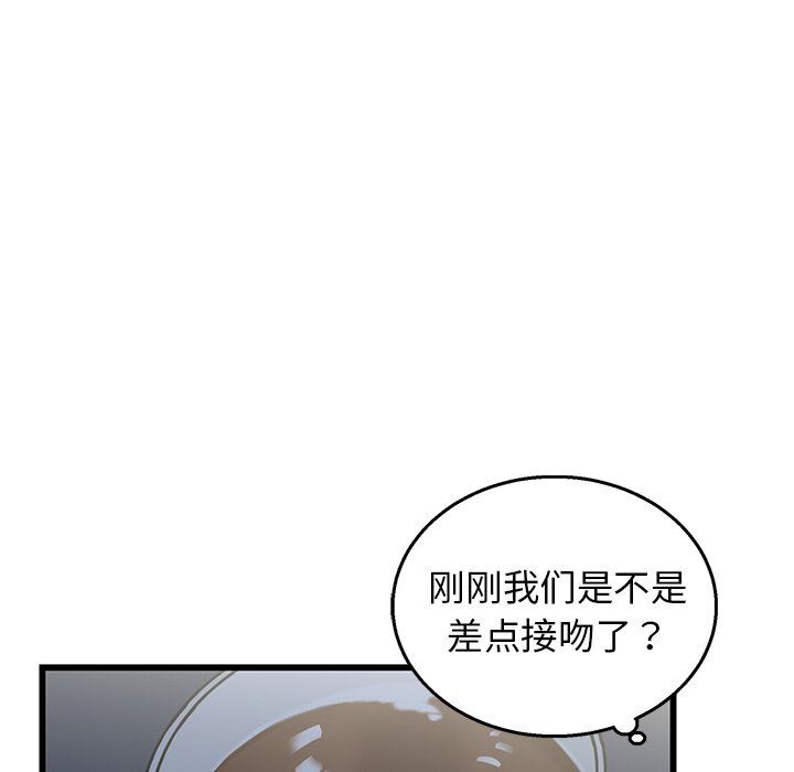 [韩国漫画] 牵我手好吗？ BL,剧情向#[83P]-32