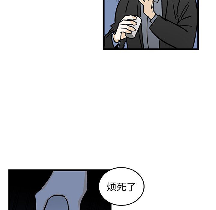 [韩国漫画] 牵我手好吗？ BL,剧情向#[83P]-35