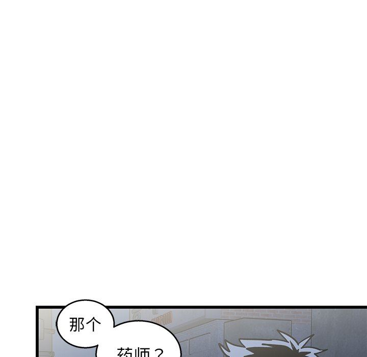 [韩国漫画] 牵我手好吗？ BL,剧情向#[83P]-38