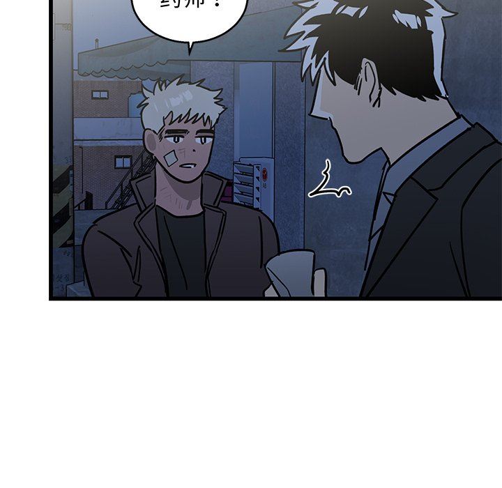[韩国漫画] 牵我手好吗？ BL,剧情向#[83P]-39