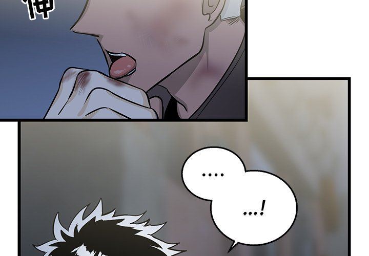 [韩国漫画] 牵我手好吗？ BL,剧情向#[83P]-4