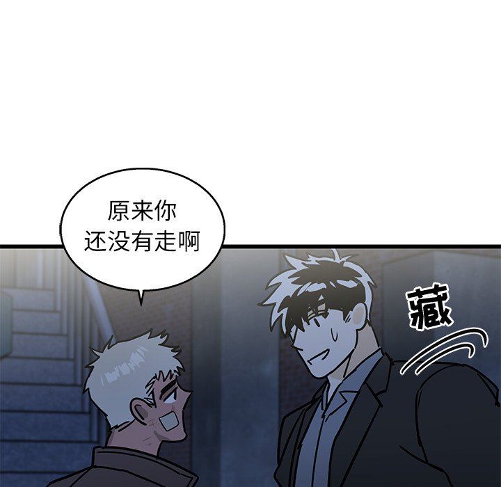 [韩国漫画] 牵我手好吗？ BL,剧情向#[83P]-40
