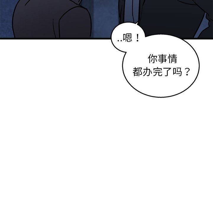 [韩国漫画] 牵我手好吗？ BL,剧情向#[83P]-41