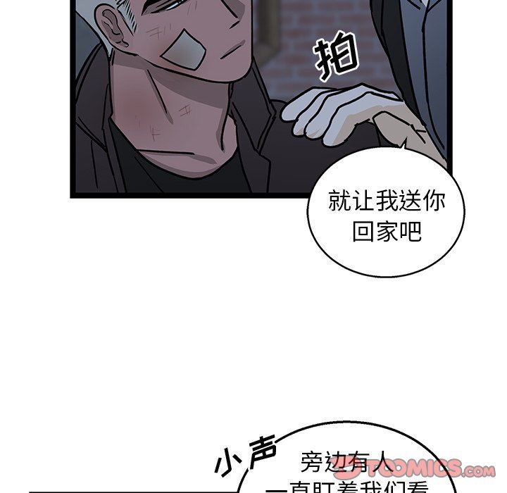 [韩国漫画] 牵我手好吗？ BL,剧情向#[83P]-44