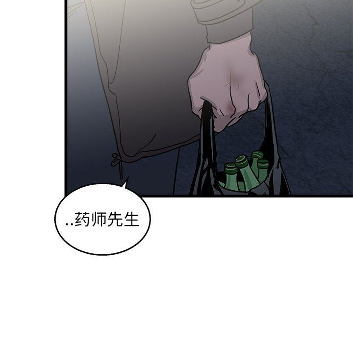 [韩国漫画] 牵我手好吗？ BL,剧情向#[83P]-54