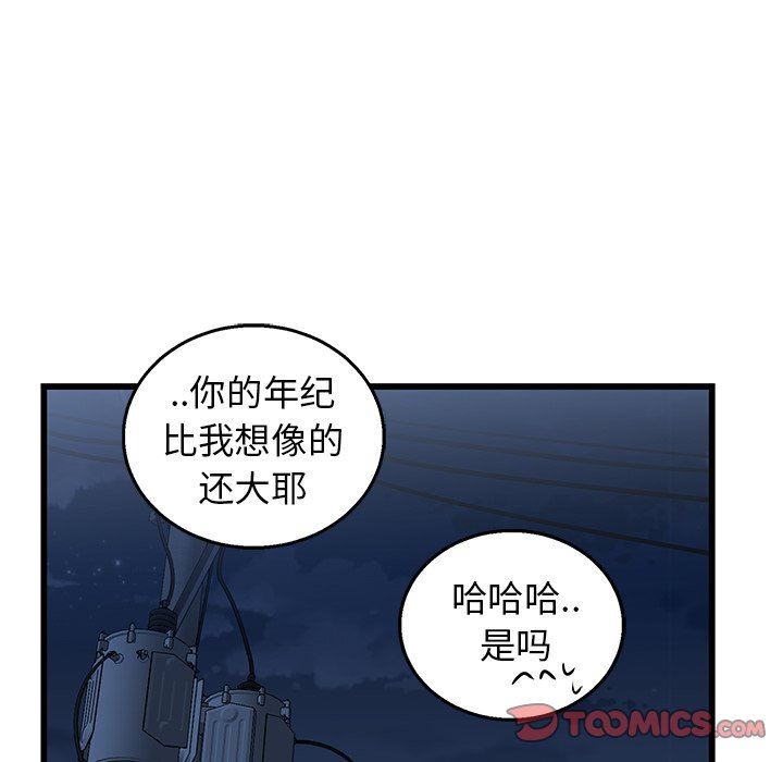 [韩国漫画] 牵我手好吗？ BL,剧情向#[83P]-58
