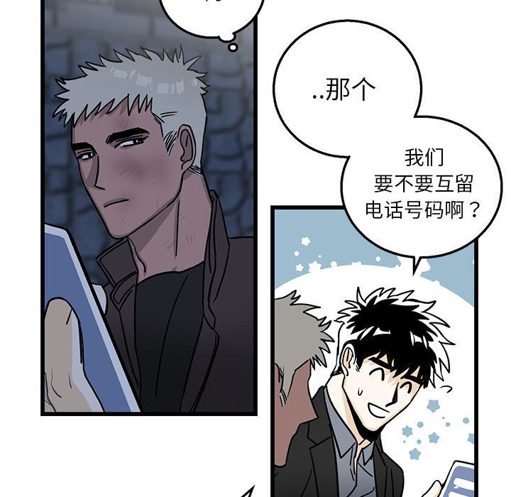 [韩国漫画] 牵我手好吗？ BL,剧情向#[83P]-65