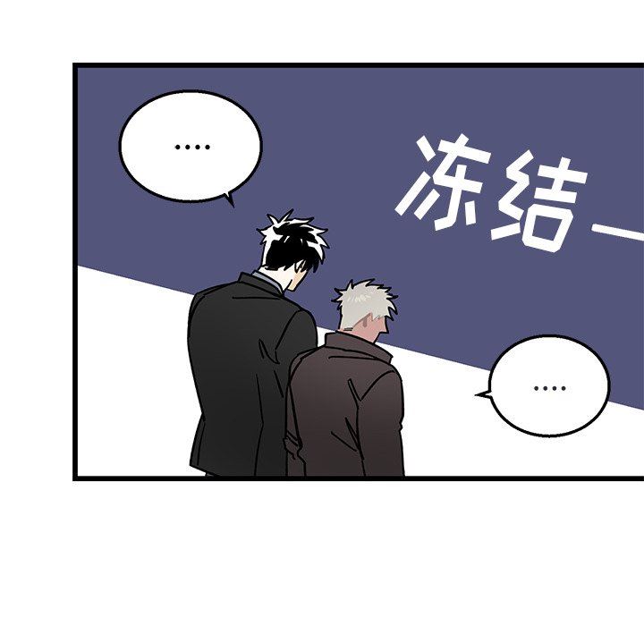 [韩国漫画] 牵我手好吗？ BL,剧情向#[83P]-68