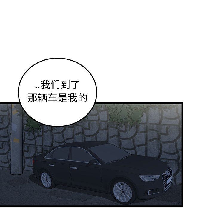 [韩国漫画] 牵我手好吗？ BL,剧情向#[83P]-69