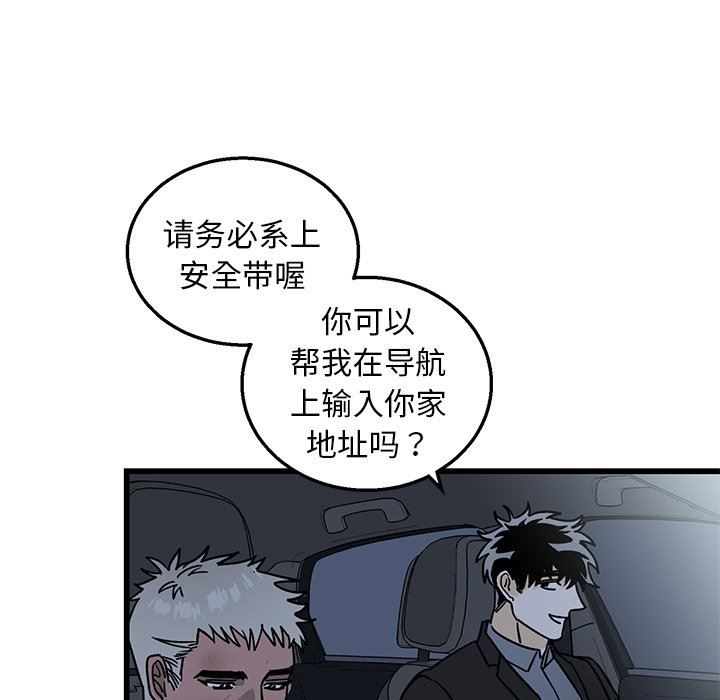 [韩国漫画] 牵我手好吗？ BL,剧情向#[83P]-70