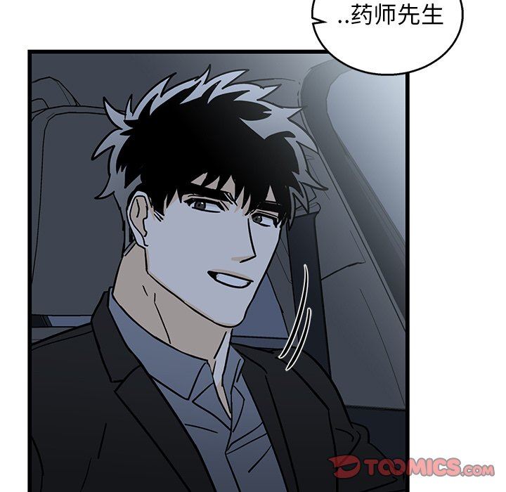 [韩国漫画] 牵我手好吗？ BL,剧情向#[83P]-72