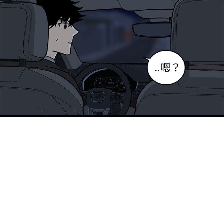 [韩国漫画] 牵我手好吗？ BL,剧情向#[83P]-74
