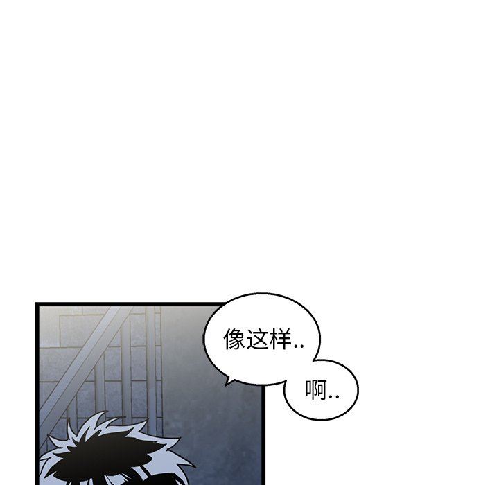[韩国漫画] 牵我手好吗？ BL,剧情向#[83P]-9