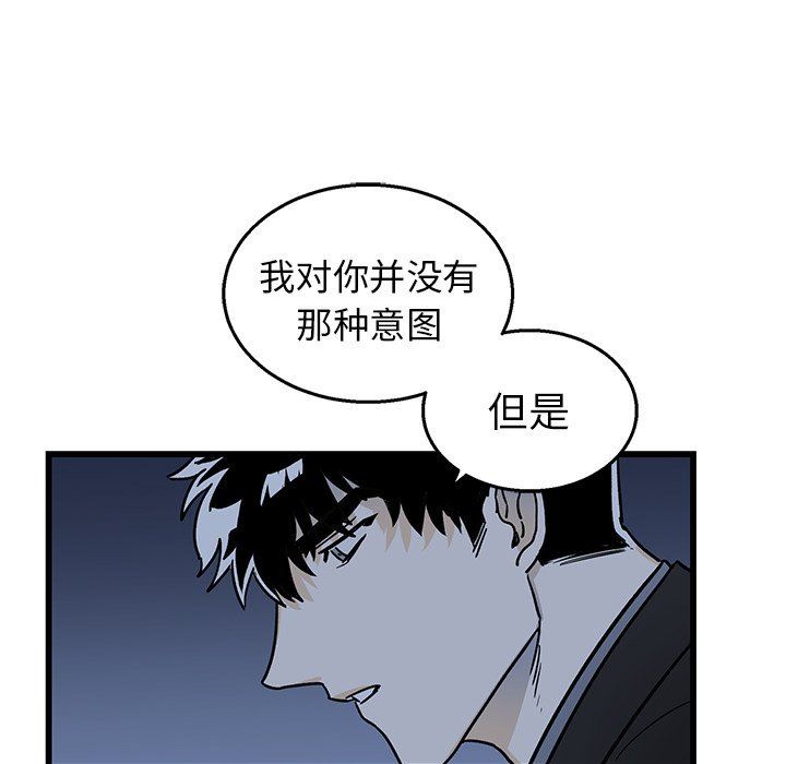 [韩国漫画] 牵我手好吗？ BL,剧情向#[71P]-11