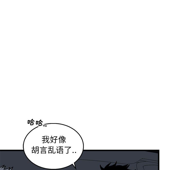 [韩国漫画] 牵我手好吗？ BL,剧情向#[71P]-13