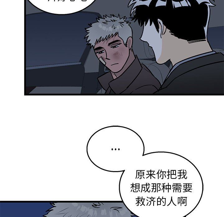 [韩国漫画] 牵我手好吗？ BL,剧情向#[71P]-16