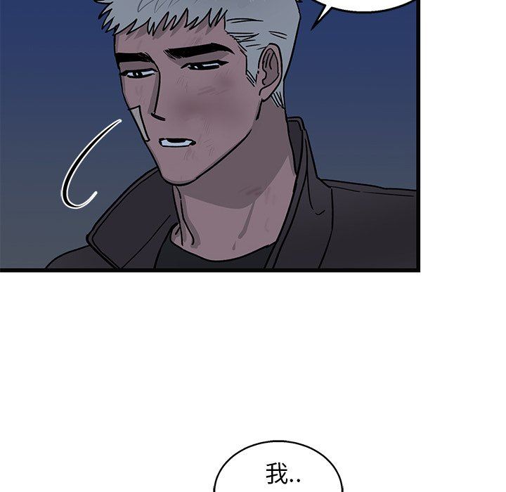 [韩国漫画] 牵我手好吗？ BL,剧情向#[71P]-17
