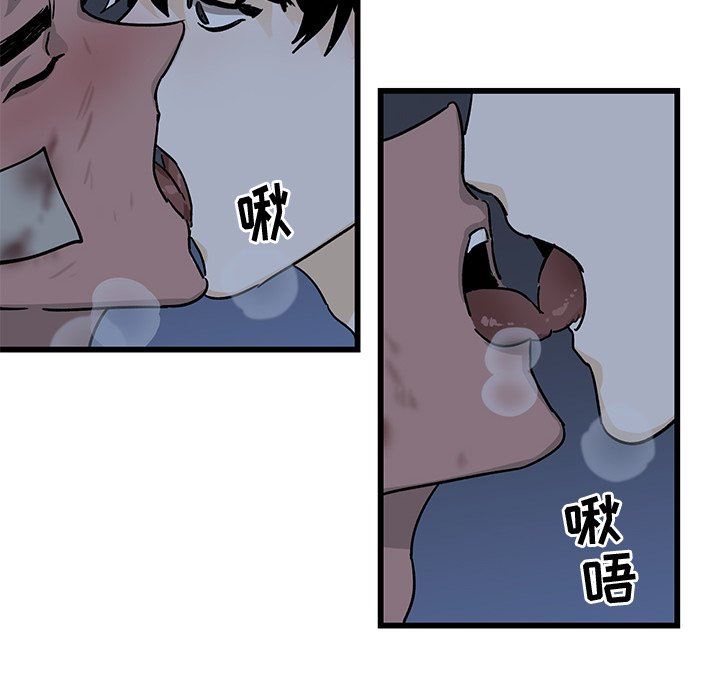 [韩国漫画] 牵我手好吗？ BL,剧情向#[71P]-28