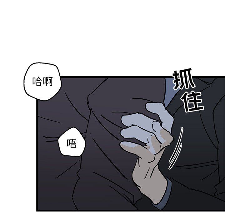 [韩国漫画] 牵我手好吗？ BL,剧情向#[71P]-29