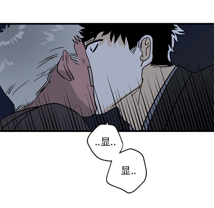 [韩国漫画] 牵我手好吗？ BL,剧情向#[71P]-32