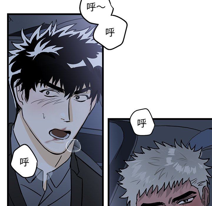 [韩国漫画] 牵我手好吗？ BL,剧情向#[71P]-34