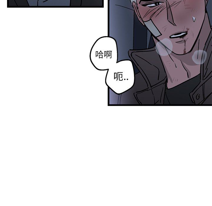 [韩国漫画] 牵我手好吗？ BL,剧情向#[71P]-35