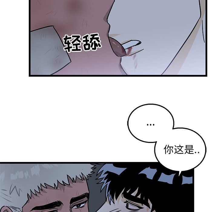 [韩国漫画] 牵我手好吗？ BL,剧情向#[71P]-42