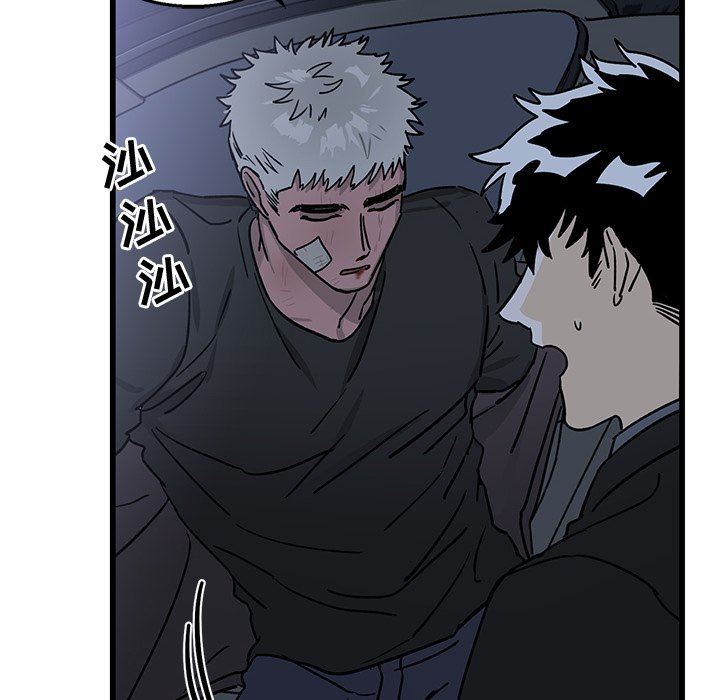 [韩国漫画] 牵我手好吗？ BL,剧情向#[71P]-44