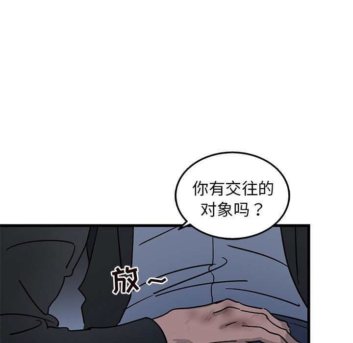 [韩国漫画] 牵我手好吗？ BL,剧情向#[71P]-46