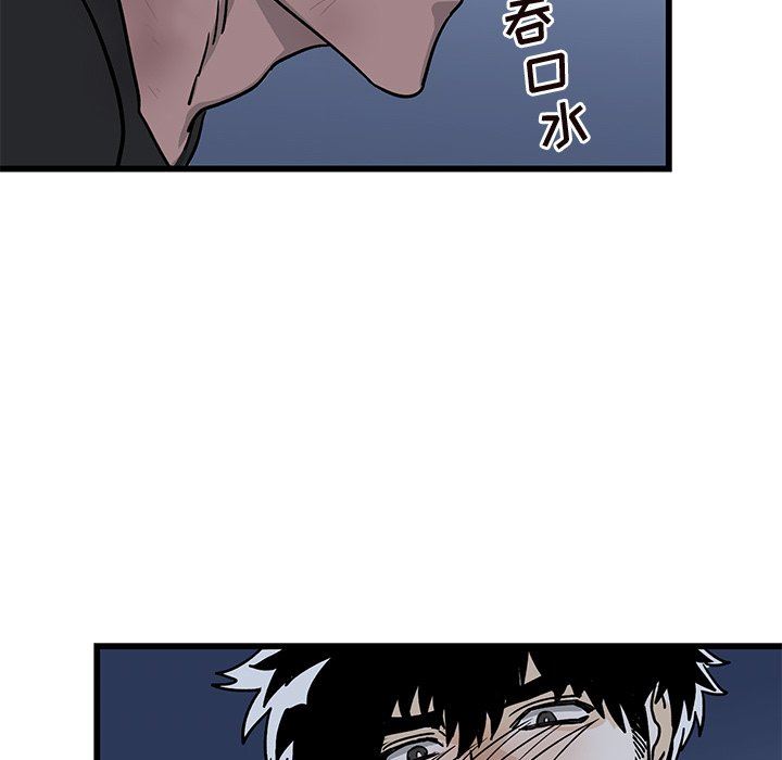 [韩国漫画] 牵我手好吗？ BL,剧情向#[71P]-52