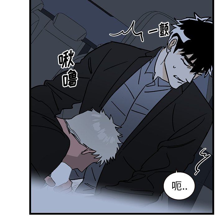 [韩国漫画] 牵我手好吗？ BL,剧情向#[71P]-58
